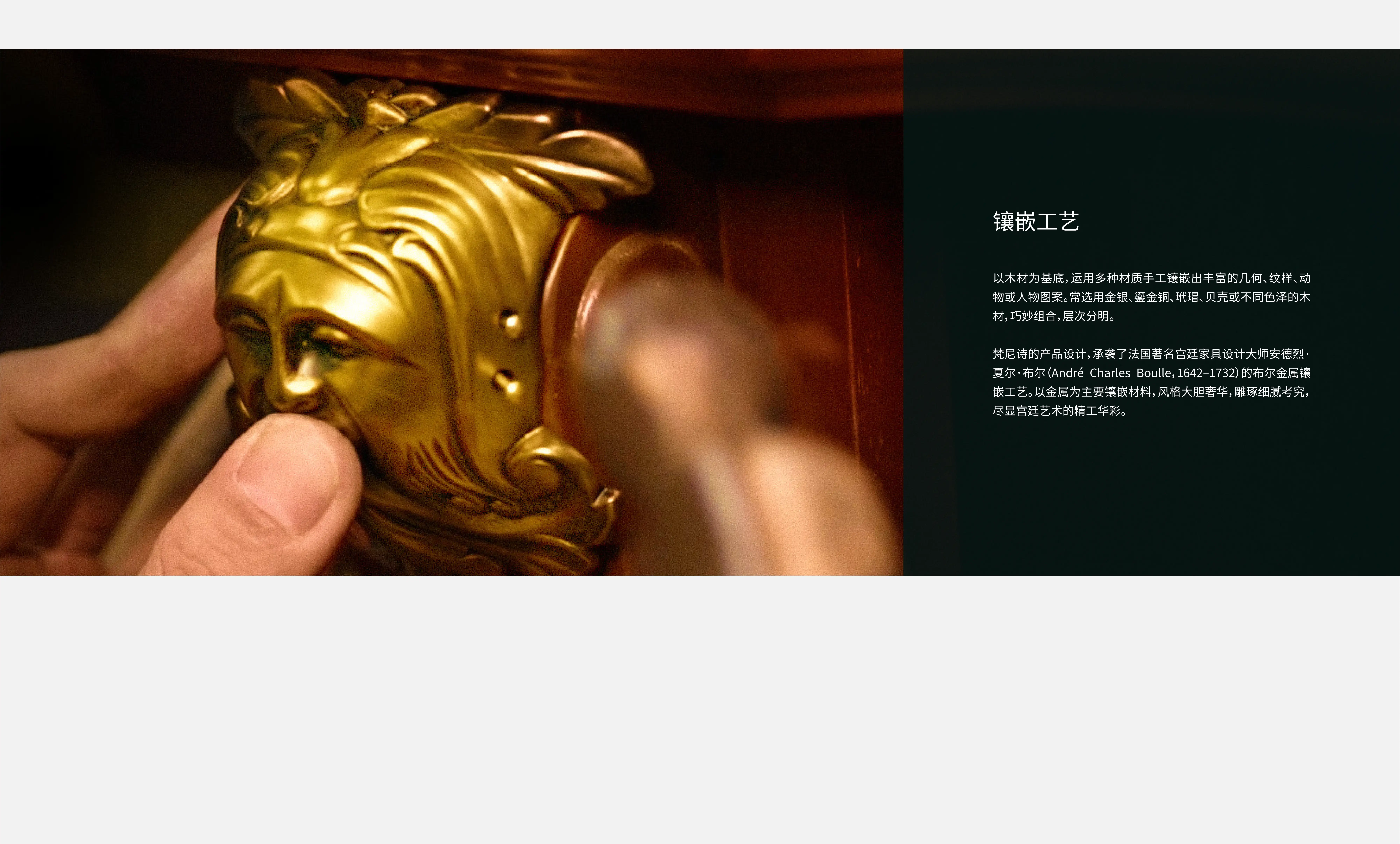 自由的回响